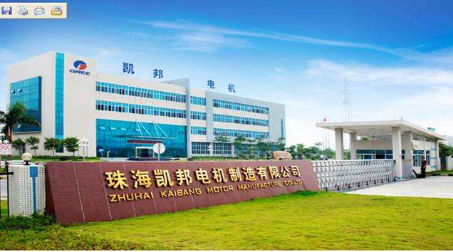 珠海格力凱邦電機(jī)車(chē)間環(huán)?？照{(diào)安裝工程